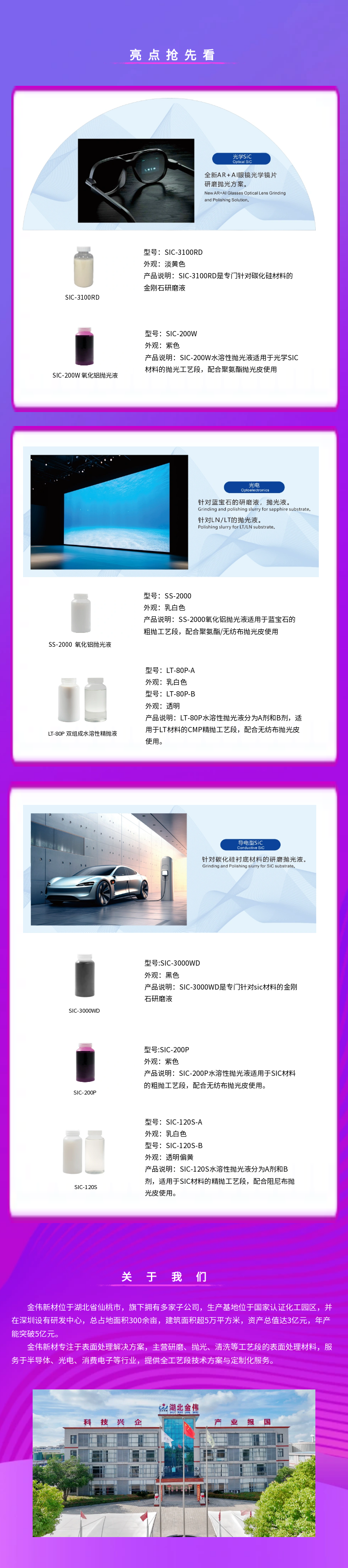 图怪兽_未命名.png