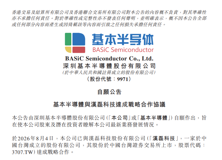 微信图片_2026-08-14_154146_915.png