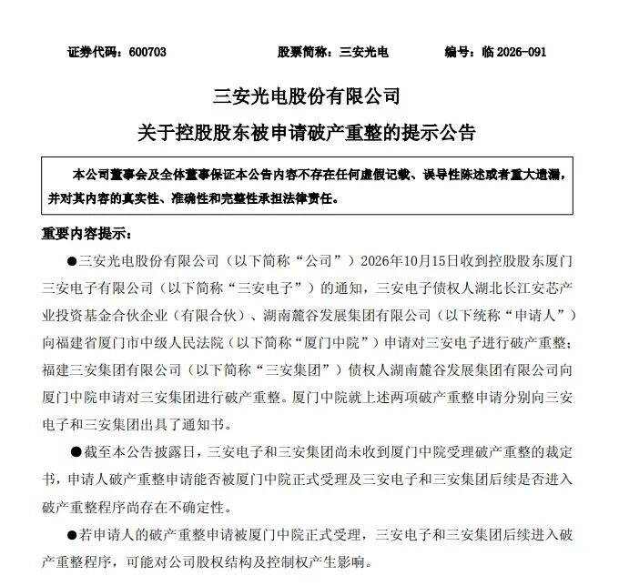 微信图片_2026-10-16_152838_075.jpg