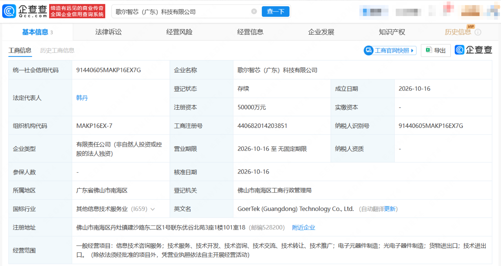 1859393f-9ee4-4847-9a94-9bd338e68f61.png