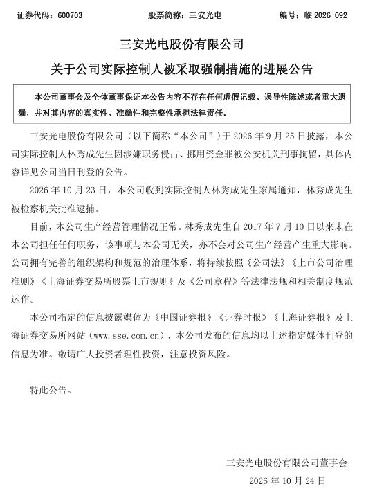 微信图片_2026-10-26_083759_550.png